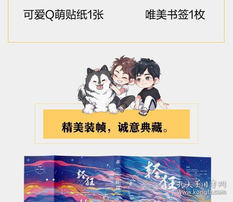 悬崖跳水运动